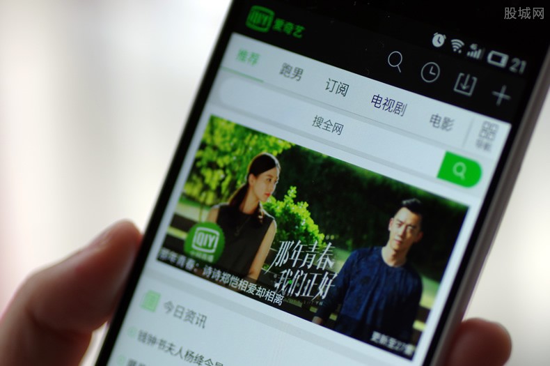 爱奇艺的大老板是谁