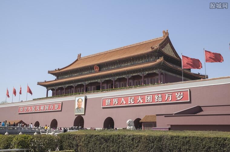 北京