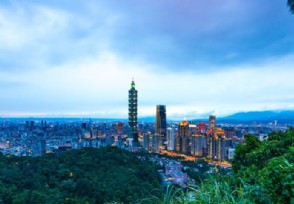 台湾疫情确诊数量是真的吗 今日数据显示新增人数多少