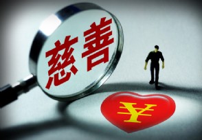 王石捐款53亿被举报 韩世同此举真正原因是什么？