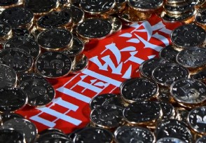 2020年经济形势分析 中国目前现状是良好发展