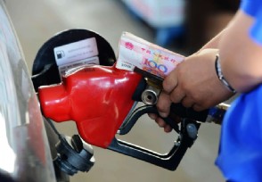 5月1号调油价吗 下一轮成品油调整窗口揭晓