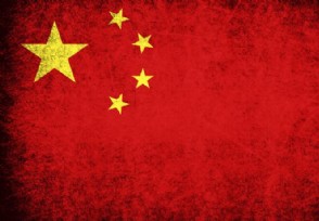 疫情之后中国国际地位 将扮演全球化重要角色