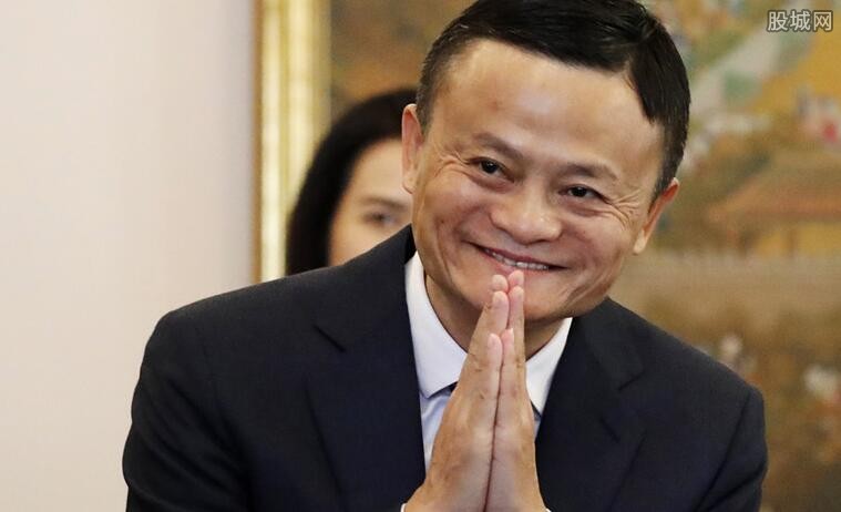 马云最新消息