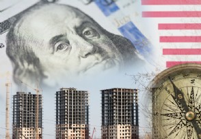 美国有可能发动经济战争吗 专家：现在它不敢