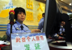 台湾用人民币吗 目前100新台币等于多少人民币？