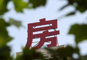 经济衰退房价会降低吗？ 看数据分析给你答案