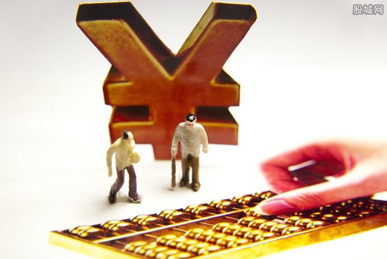 农民养老金最新消息