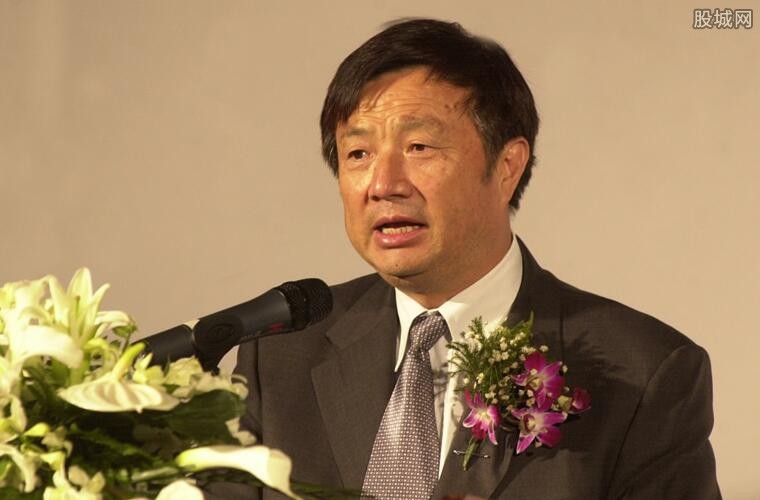 任正非