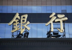 中国对汇丰银行的态度 真实情况是这样的