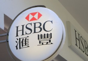 汇丰银行事件最新消息 正在为华为求情？