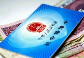 交社保15年后每月拿多少钱？ 看这份详细解说