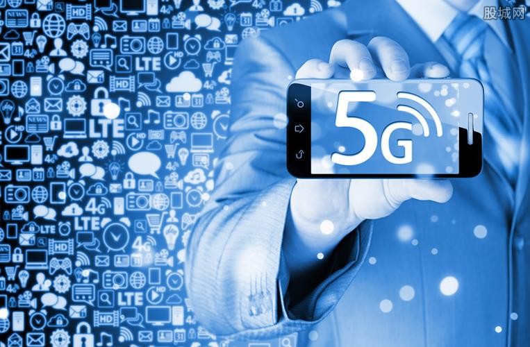 5G技术