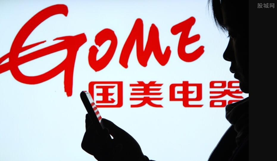 国美