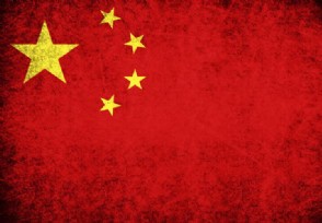 全球親華國家排名?外媒評出關系最好和最差的部分國家