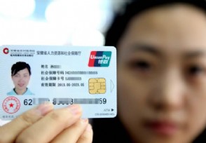 6070后社保补缴规定 现在一次性能补交多少年？