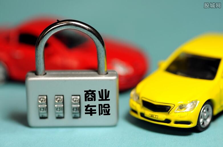 车险