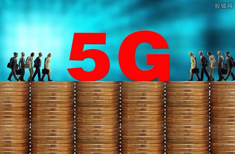 5G