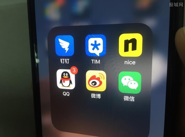 微信