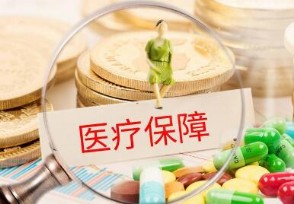大病医疗保险怎么报销 详细报销流程是这样的