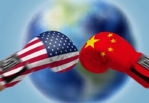 中美最新24小时局势 金融脱钩战开启了吗？