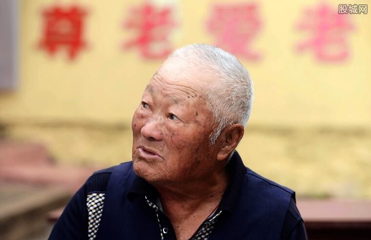 农民养老金上涨