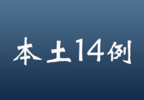 14ڴ ͨ