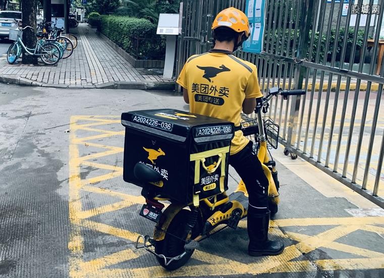 美团外卖