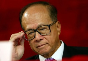 李嘉诚再次抛售内地项目 将获得38亿港元收益