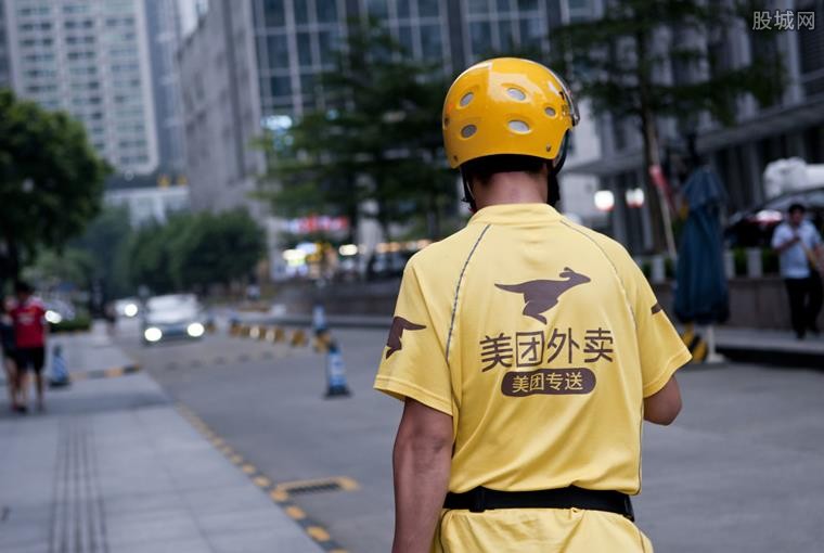 外卖小哥
