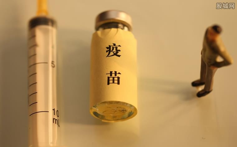 疫苗