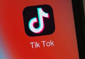 TikTokͣ Ŀǰ