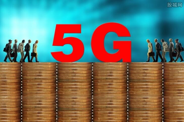 华为5G