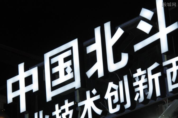 北斗一年收费