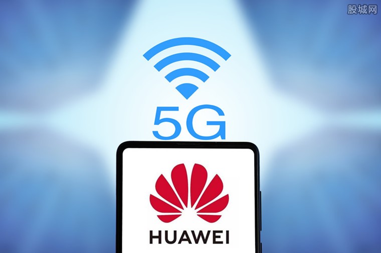 华为5G