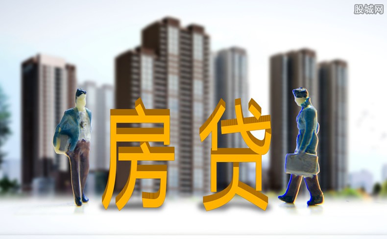 个人房贷最新消息