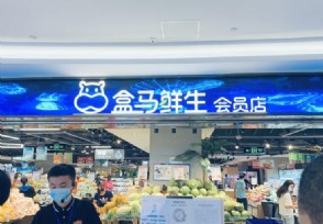 深圳盒马鲜生最新事件 水贝店被封了吗