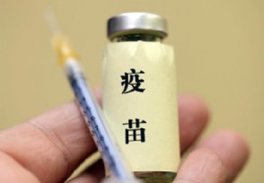 俄罗斯新冠疫苗研制成功 预计这时候上市使用