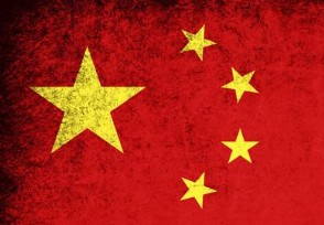 世界公开挺我国的大国 视中国为好兄弟好朋友