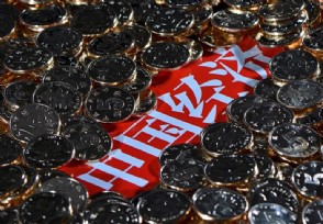 希拉里最新对华态度 她是怎么看待中国发展的？