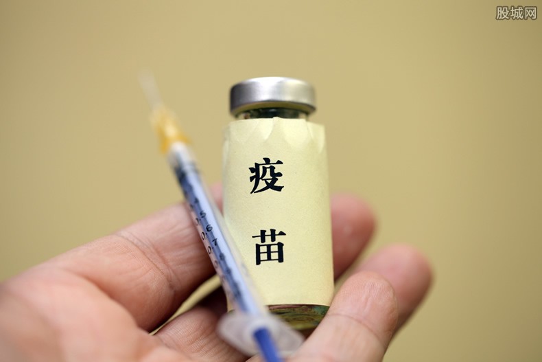 新冠疫苗