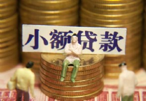 夫妻贷款离婚后怎么办 按照这样的方式处理