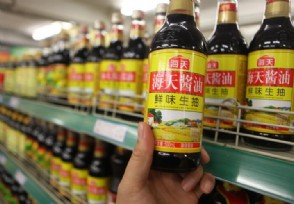 海天味业3天市值蒸发超1000亿 被指缺乏业绩支撑
