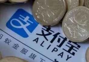 网商贷提前还款利息怎么算 收费标准已经公布