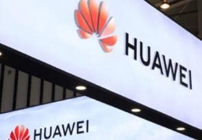9月15日以后华为芯片怎么办 将使用两套处理器方案