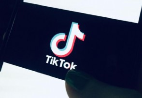 ձ˶tiktok ƽ̨