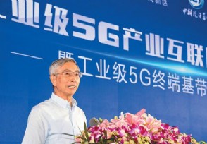 美国人评价倪光南 直言“中国体系”足以缓解芯片困局