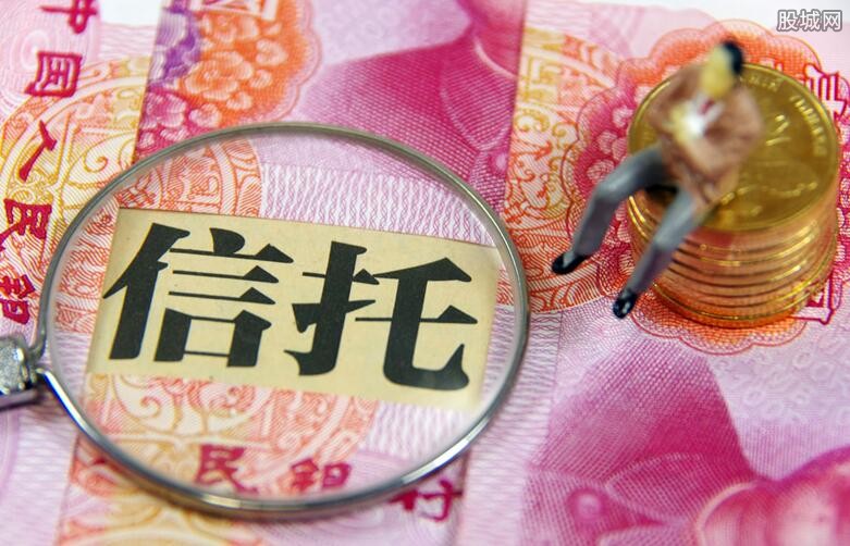 信托理财