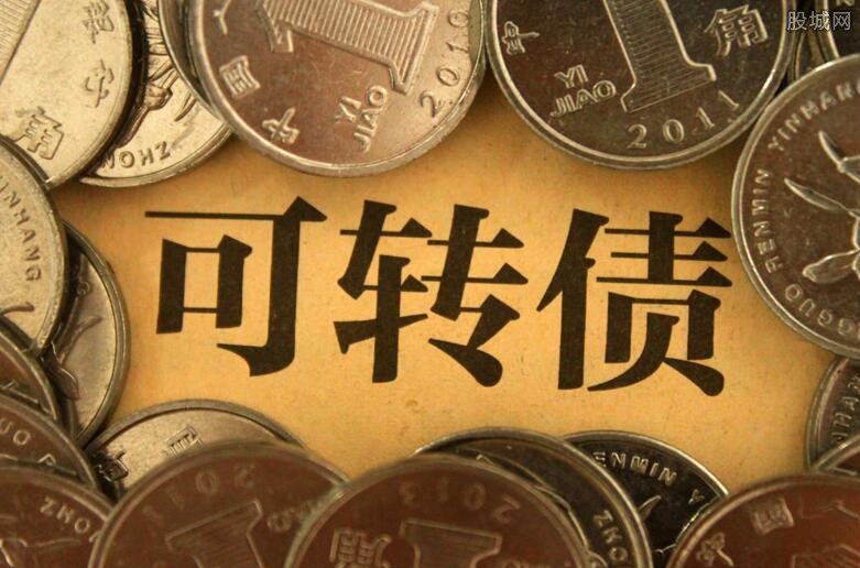 可转债