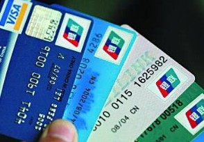怎样申请信用卡容易通过 这三点技巧能帮到你
